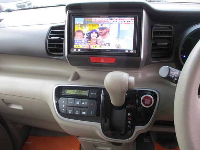 N-BOX G・Lパッケージ 車検整備付き 禁煙車 パワースライドドア スマートキー プッシュスイッチ ナビ TV CD DVD アイドリングストップ(24枚目)
