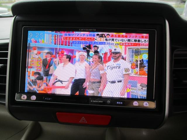 N-BOX G・Lパッケージ 車検整備付き 禁煙車 パワースライドドア スマートキー プッシュスイッチ ナビ TV CD DVD アイドリングストップ(26枚目)
