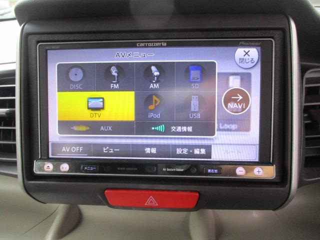 N-BOX G・Lパッケージ 車検整備付き 禁煙車 パワースライドドア スマートキー プッシュスイッチ ナビ TV CD DVD アイドリングストップ(27枚目)
