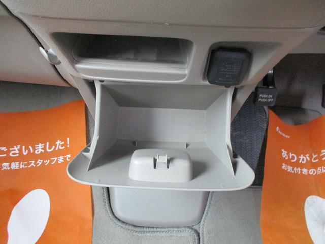 N-BOX G・Lパッケージ 車検整備付き 禁煙車 パワースライドドア スマートキー プッシュスイッチ ナビ TV CD DVD アイドリングストップ(28枚目)