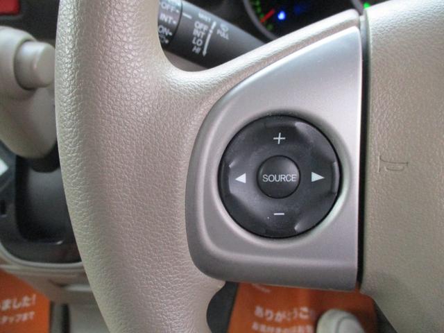 N-BOX G・Lパッケージ 車検整備付き 禁煙車 パワースライドドア スマートキー プッシュスイッチ ナビ TV CD DVD アイドリングストップ(29枚目)