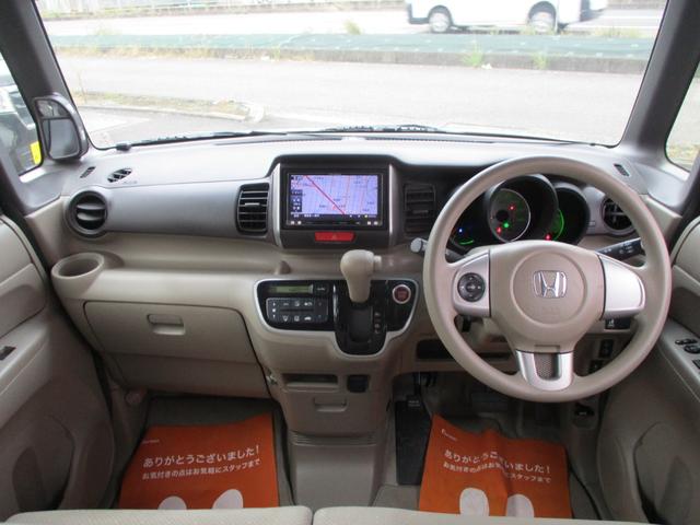 N-BOX G・Lパッケージ 車検整備付き 禁煙車 パワースライドドア スマートキー プッシュスイッチ ナビ TV CD DVD アイドリングストップ(31枚目)