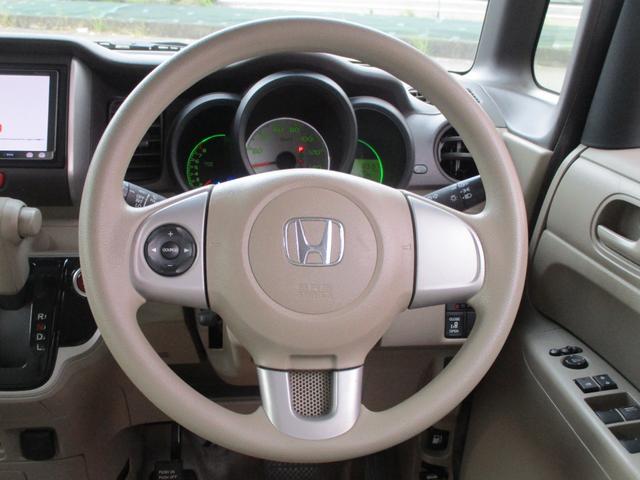 N-BOX G・Lパッケージ 車検整備付き 禁煙車 パワースライドドア スマートキー プッシュスイッチ ナビ TV CD DVD アイドリングストップ(34枚目)