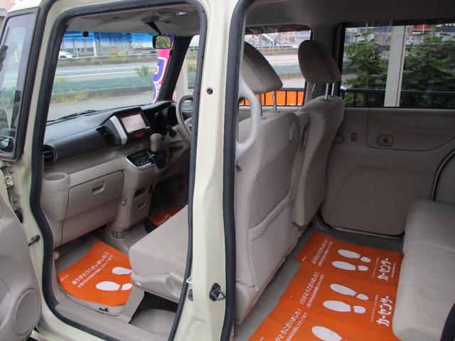 N-BOX G・Lパッケージ 車検整備付き 禁煙車 パワースライドドア スマートキー プッシュスイッチ ナビ TV CD DVD アイドリングストップ(41枚目)