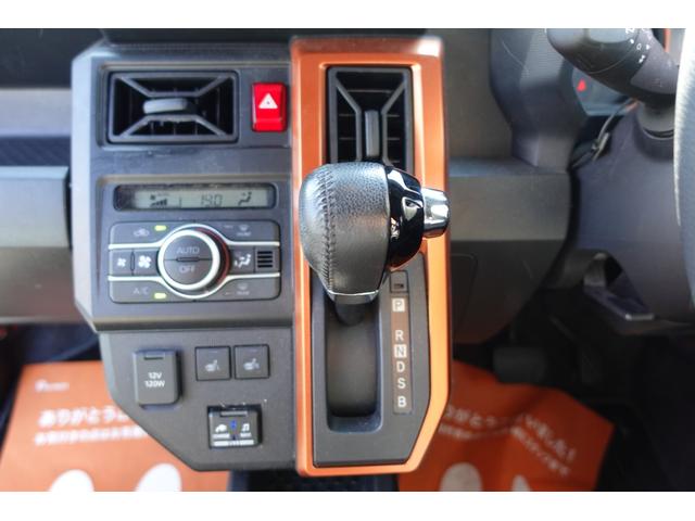 タフト Ｇ　車検整備付き　禁煙車　ナビ　ＴＶ　Ｂｌｕｅｔｏｏｔｈ　バックカメラ　ＥＴＣ　ドラレコ　シートヒーター　グラスルーフ　スマートキー　電動パーキング　純正アルミ（60枚目）