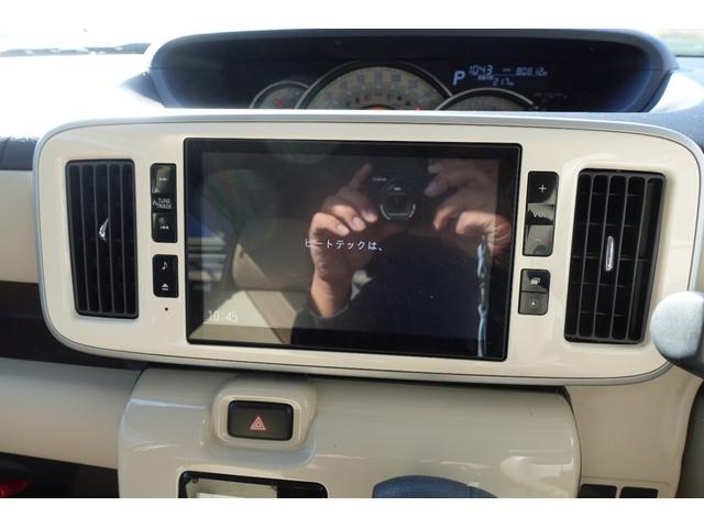 ムーヴキャンバス Ｇメイクアップ　ＳＡＩＩ　車検整備付き　禁煙車　ナビ　ＴＶ　Ｂｌｕｅｔｏｏｔｈ　全方位モニター　両側パワースライドドア　ドラレコ　ＥＴＣ　スマートキー　プッシュスイッチ　エコアイドル　アイドリングストップ　スマアシブレーキ（30枚目）