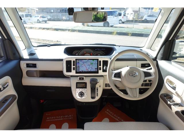 ムーヴキャンバス Ｇメイクアップ　ＳＡＩＩ　車検整備付き　禁煙車　ナビ　ＴＶ　Ｂｌｕｅｔｏｏｔｈ　全方位モニター　両側パワースライドドア　ドラレコ　ＥＴＣ　スマートキー　プッシュスイッチ　エコアイドル　アイドリングストップ　スマアシブレーキ（41枚目）