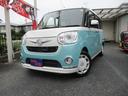 ムーヴキャンバス Ｇメイクアップ　ＳＡＩＩ　車検整備付き　禁煙車　両側パワースライドドア　ナビ　ＴＶ　Ｂｌｕｅｔｏｏｔｈ　バックカメラ　前後ドラレコ　スマアシブレーキ　ＥＴＣ　スマートキー　プッシュスイッチ　エコアイドル　アイドリングストップ（2枚目）