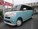 ムーヴキャンバス Ｇメイクアップ　ＳＡＩＩ　車検整備付き　禁煙車　両側パワースライドドア　ナビ　ＴＶ　Ｂｌｕｅｔｏｏｔｈ　バックカメラ　前後ドラレコ　スマアシブレーキ　ＥＴＣ　スマートキー　プッシュスイッチ　エコアイドル　アイドリングストップ（4枚目）