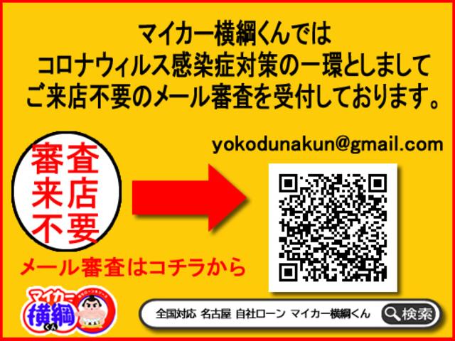 全周囲カメラ(3枚目)