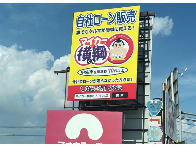 全周囲カメラ(75枚目)