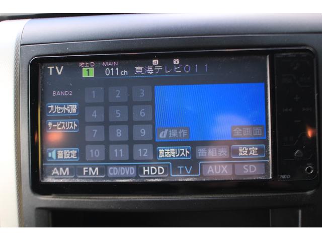 ２４０Ｓ　純正ナビ　フルセグＴＶ　バックカメラ　両側パワースライドドア　スマートキー　ＨＩＤヘッドライト(22枚目)