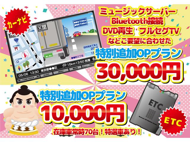 ノート Ｘ　ＤＩＧ－Ｓ　ナビ　ＴＶ　ＥＴＣ　ＤＶＤ再生　ＣＤ　スマートキー　Ｂｌｕｅｔｈｏｏｔｈ　エアコン　パワステ　パワーウィンドウ　ＡＢＳ　Ｗエアバック（67枚目）
