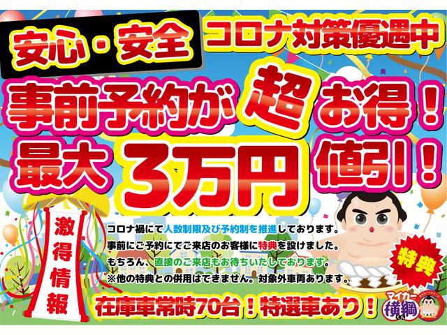 デリカＤ：２ カスタムハイブリッドＳＶ　ナビパッケージ　ＬＥＤヘッド　ＵＳＢ　シートＨ　バックカメラ　スマートキー　アイドリングストップ　ナビ　ＤＶＤ　メモリーナビ　横滑り防止装置　盗難防止装置　アラウンドビュー　誤発進抑制　Ａクルーズ（4枚目）