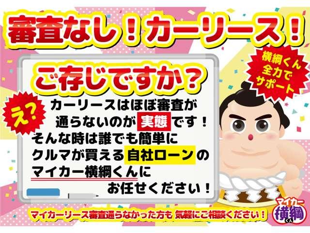 デイズ Ｊ（50枚目）