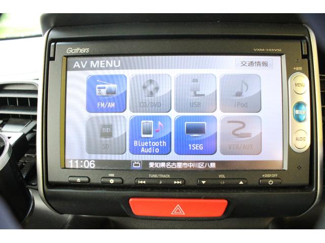 Ｎ－ＢＯＸカスタム Ｇ　ＳＳパッケージ（15枚目）