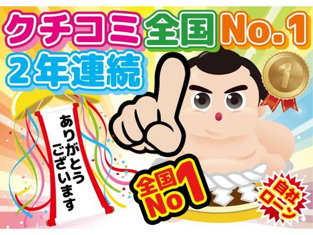 Ｎ－ＢＯＸカスタム Ｇ　ＳＳパッケージ（38枚目）