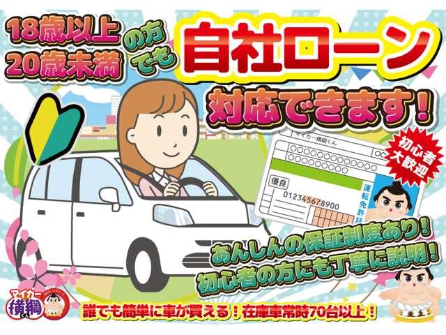 Ｎ－ＢＯＸカスタム Ｇ　ＳＳパッケージ（48枚目）