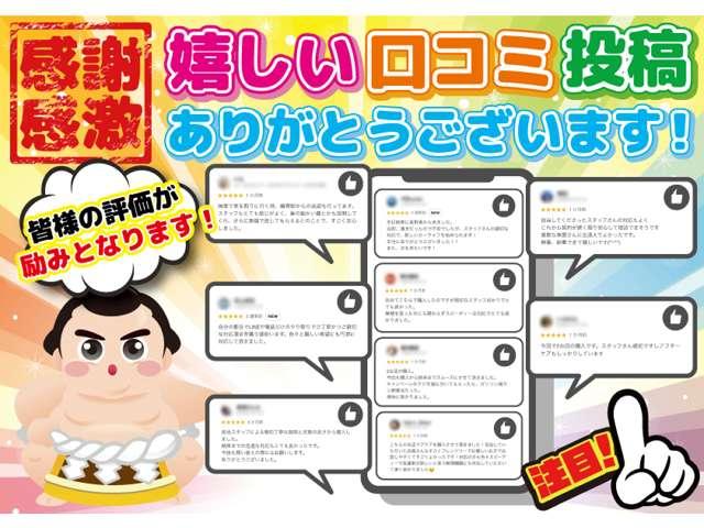 Ｎ－ＢＯＸカスタム Ｇ　ＳＳパッケージ（49枚目）