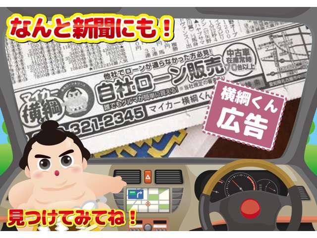 Ｎ－ＢＯＸカスタム Ｇ　ＳＳパッケージ（53枚目）