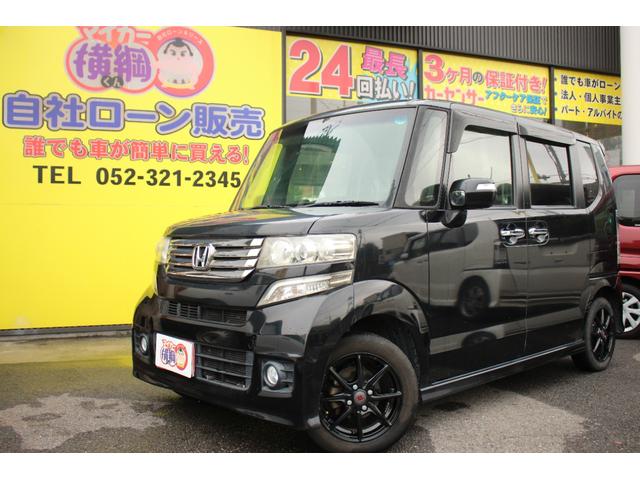 Ｎ－ＢＯＸカスタム Ｇ・Ｌパッケージ　アイドリングストップ車　スマキ－　フロントベンチシート　パワーウィンドウ　盗難防止システム　オートエアコン　パワステ　キーレスエントリー　両席エアバック　ＡＢＳ　横滑り防止　運転席エアバック（2枚目）
