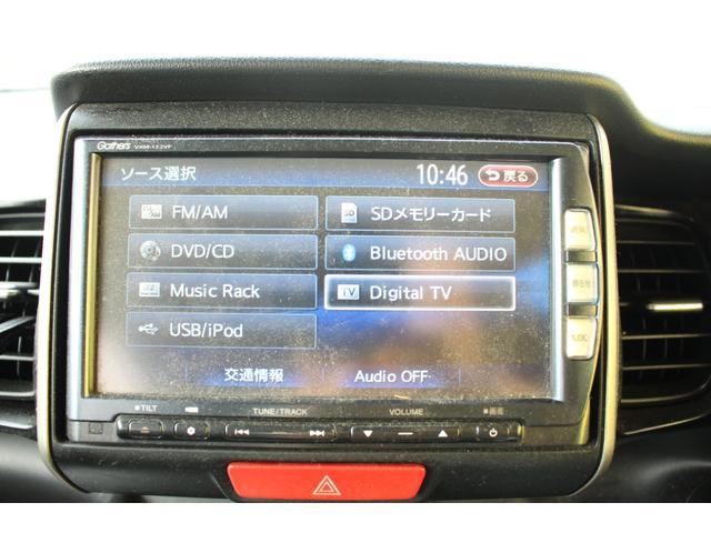 Ｎ－ＢＯＸカスタム Ｇ・Ｌパッケージ　アイドリングストップ車　スマキ－　フロントベンチシート　パワーウィンドウ　盗難防止システム　オートエアコン　パワステ　キーレスエントリー　両席エアバック　ＡＢＳ　横滑り防止　運転席エアバック（26枚目）