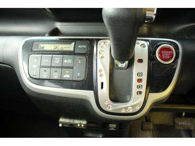 Ｎ－ＢＯＸカスタム Ｇ・Ｌパッケージ　アイドリングストップ車　スマキ－　フロントベンチシート　パワーウィンドウ　盗難防止システム　オートエアコン　パワステ　キーレスエントリー　両席エアバック　ＡＢＳ　横滑り防止　運転席エアバック（36枚目）