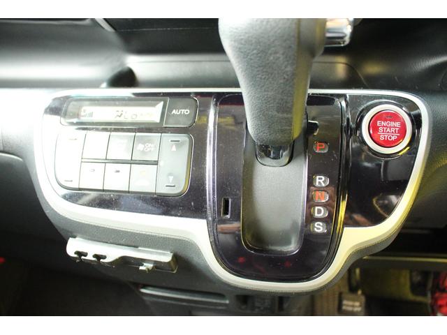 Ｎ－ＢＯＸカスタム Ｇ・ターボパッケージ　セキュリティ　パワーウインドウ　スマートキープッシュスタート　ＥＳＣ　キーレスエントリー　オートクルーズコントロール　ベンチシート　ＡＢＳ　助手席エアバック　パワーステアリング　オートエアコン（25枚目）