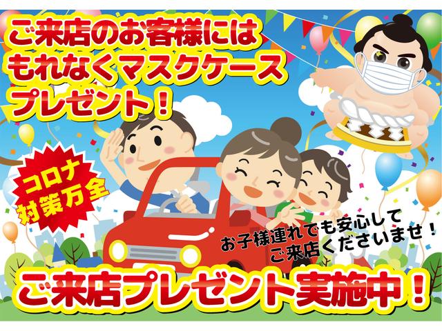 ソリオ ハイブリッドＭＸ　アイスト　パワーウインド　イモビライザー　フルオートエアコン　パワーステアリング　キーフリー　ＥＳＰ　シートヒーター　衝突安全ボディ　Ｗエアバック　運転席エアバック　ウォークスルー　サイドエアバック（43枚目）