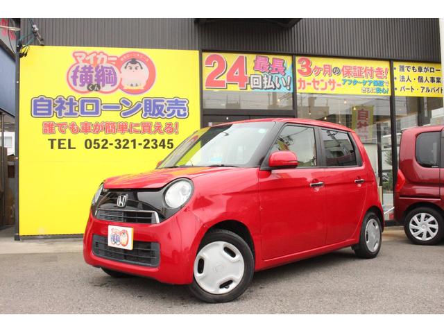 N-ONE G・Lパッケージ iストップ ベンチS 盗難防止 フルオートエアコン パワーウィンドウ 助手席エアバック ESC 運転席エアバッグ 衝突安全ボディ パワーステアリング サイドカーテンエアバック ABS スマキ(2枚目)