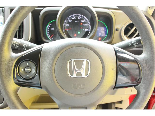 N-ONE G・Lパッケージ iストップ ベンチS 盗難防止 フルオートエアコン パワーウィンドウ 助手席エアバック ESC 運転席エアバッグ 衝突安全ボディ パワーステアリング サイドカーテンエアバック ABS スマキ(20枚目)