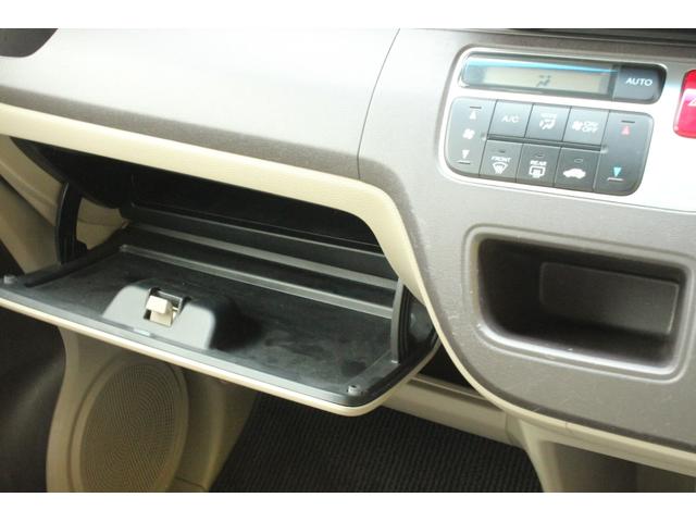 N-ONE G・Lパッケージ iストップ ベンチS 盗難防止 フルオートエアコン パワーウィンドウ 助手席エアバック ESC 運転席エアバッグ 衝突安全ボディ パワーステアリング サイドカーテンエアバック ABS スマキ(23枚目)