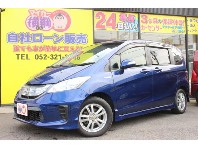 フリードハイブリッド ジャストセレクション セキュリティー 横滑り防止機能 衝突安全ボディ オートクルーズ エアバック ウォークスルー キーレスエントリー PS フルオートエアコン ABS パワーウィンドウ 運転席助手席エアバック(2枚目)