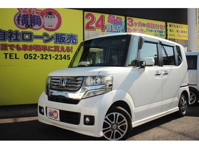 Ｎ－ＢＯＸカスタム Ｇ・Ａパッケージ（2枚目）