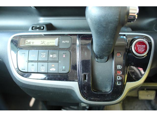 Ｎ－ＢＯＸカスタム Ｇ・Ａパッケージ（33枚目）