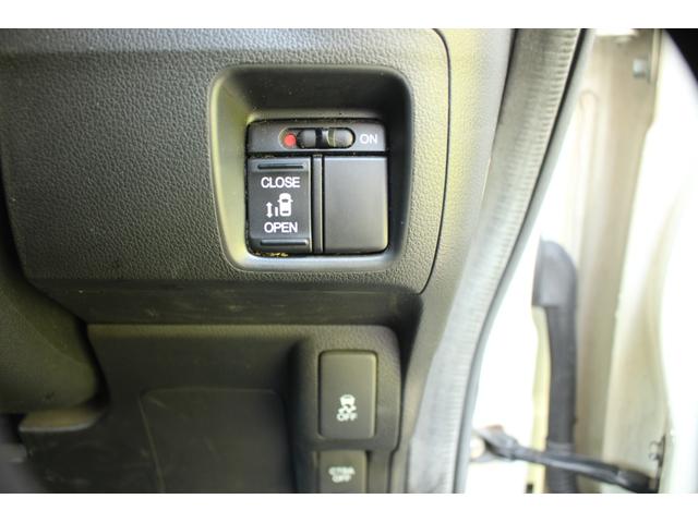 Ｎ－ＢＯＸカスタム Ｇ・Ａパッケージ（36枚目）