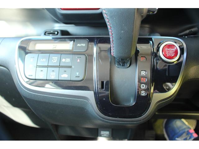 Ｎ－ＢＯＸカスタム Ｇ・ターボＡパッケージ　オートエアコン　イモビライザー　キーフリー　パワーウィンドウ　オートクルーズコントロール　ベンチシート　サイドエアバック　ＡＢＳ　パワーステアリング　エアバック　エコアイドル　エマージェンシーＳ（24枚目）