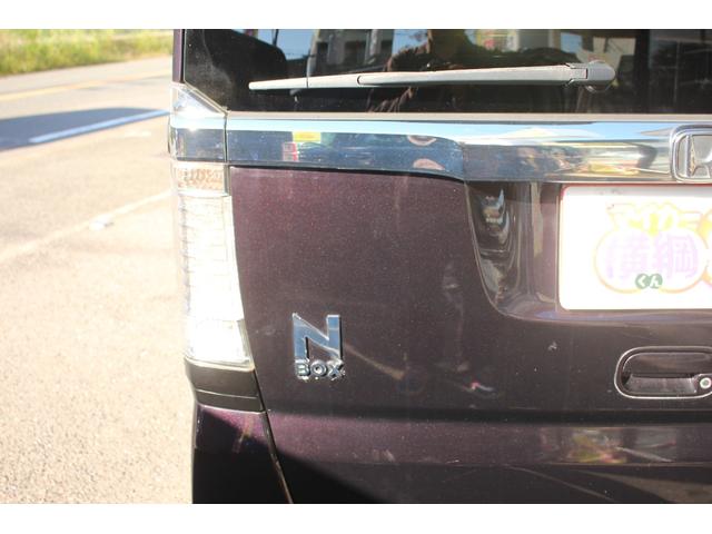 Ｎ－ＢＯＸカスタム Ｇ・Ｌパッケージ（20枚目）