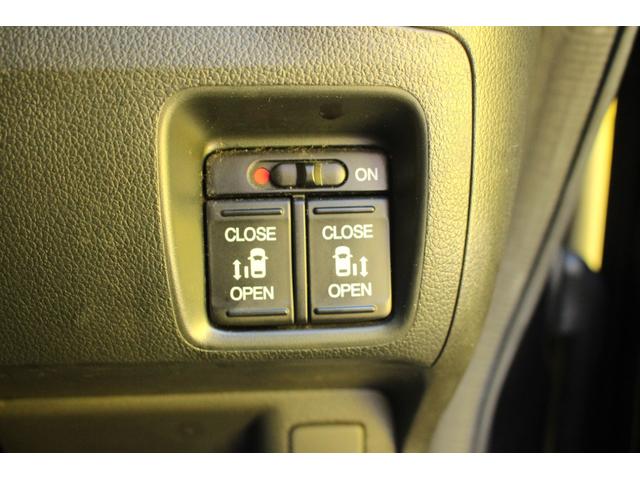 Ｎ－ＢＯＸカスタム Ｇ・Ｌパッケージ（25枚目）