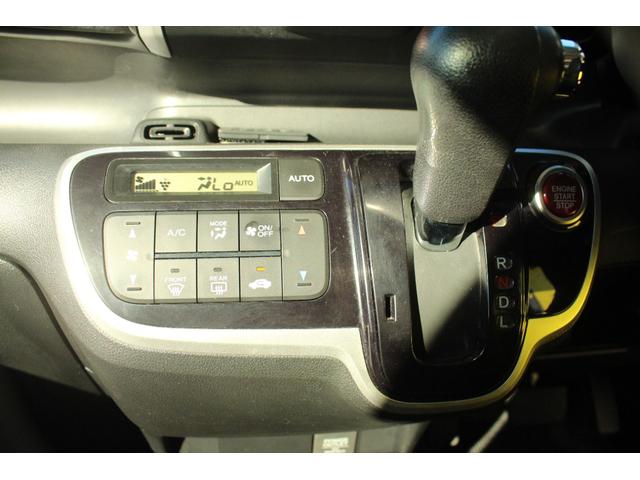 Ｎ－ＢＯＸカスタム Ｇ・Ｌパッケージ（30枚目）