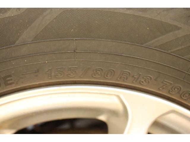 Ｎ－ＢＯＸカスタム Ｇ・Ｌパッケージ（47枚目）