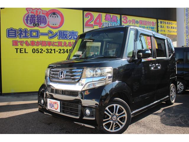 Ｎ－ＢＯＸカスタム Ｇ　ＳＳパッケージ　スマ－トキ－　エアコン　ＥＳＣ　Ａ－ＳＴＯＰ　盗難防止システム　パワーウィンドウ　運転席助手席エアバッグ　ＡＢＳ　キーレス　ベンチシート　パワーステアリング　運転席エアバック（2枚目）