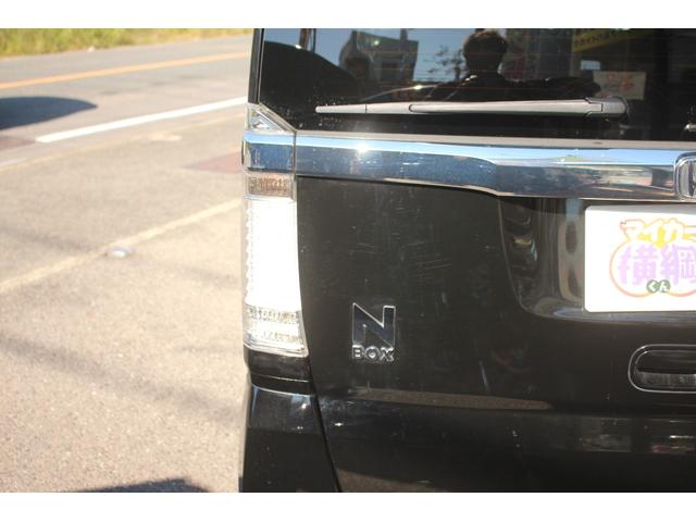 Ｎ－ＢＯＸカスタム Ｇ　ＳＳパッケージ　スマ－トキ－　エアコン　ＥＳＣ　Ａ－ＳＴＯＰ　盗難防止システム　パワーウィンドウ　運転席助手席エアバッグ　ＡＢＳ　キーレス　ベンチシート　パワーステアリング　運転席エアバック（17枚目）