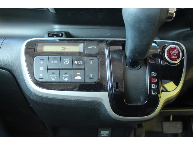 Ｎ－ＢＯＸカスタム Ｇ　ＳＳパッケージ　スマ－トキ－　エアコン　ＥＳＣ　Ａ－ＳＴＯＰ　盗難防止システム　パワーウィンドウ　運転席助手席エアバッグ　ＡＢＳ　キーレス　ベンチシート　パワーステアリング　運転席エアバック（29枚目）