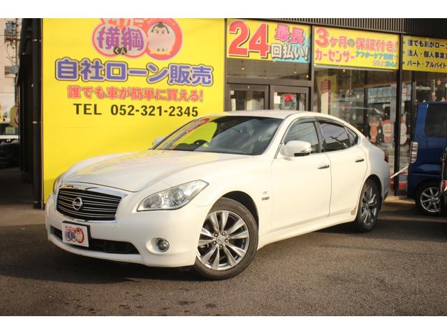 フーガハイブリッド ベースグレード(2枚目)