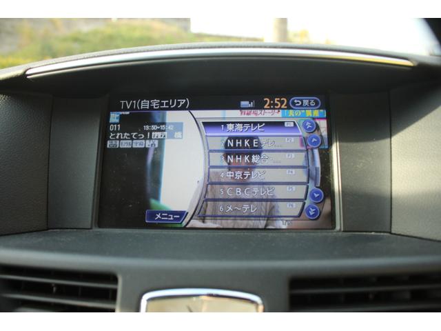 フーガハイブリッド ベースグレード(19枚目)