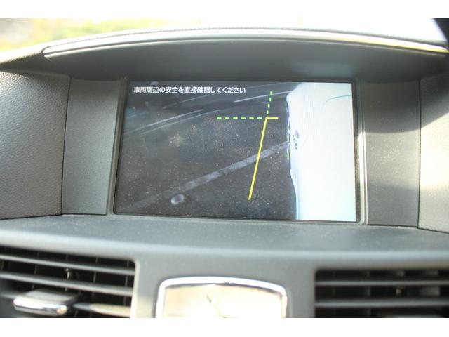 フーガハイブリッド ベースグレード(20枚目)