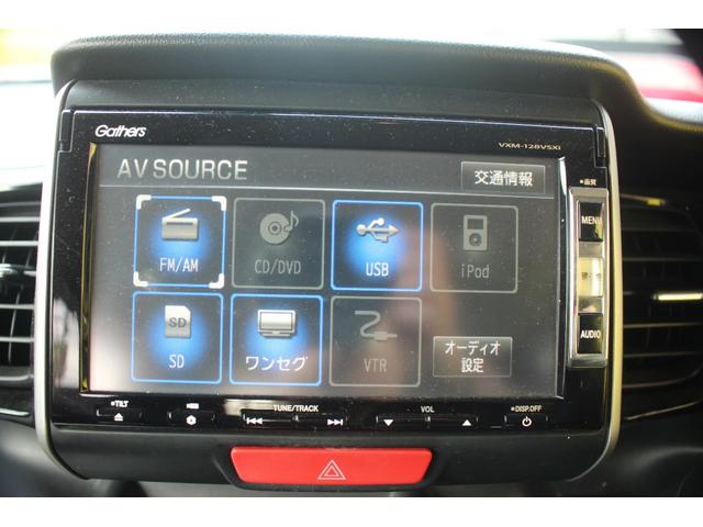 N-BOX+カスタム G・Lパッケージ 衝突安全ボディ エアコン キーレス ABS 運転席助手席エアバック ESC ベンチシート パワーウィンドウ パワステ セキュリティアラーム プッシュスタートスマートキー ECOモード(24枚目)