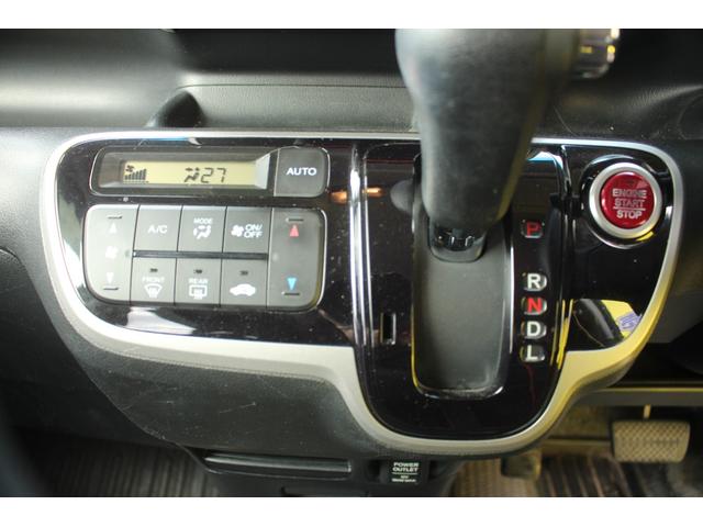 N-BOX+カスタム G・Lパッケージ 衝突安全ボディ エアコン キーレス ABS 運転席助手席エアバック ESC ベンチシート パワーウィンドウ パワステ セキュリティアラーム プッシュスタートスマートキー ECOモード(25枚目)