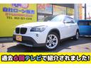 ｘＤｒｉｖｅ　２５ｉ　ヴェージュ革シートパノラマルーフ　ＥＴＣ　純正ナビ　バックカメラ(5枚目)